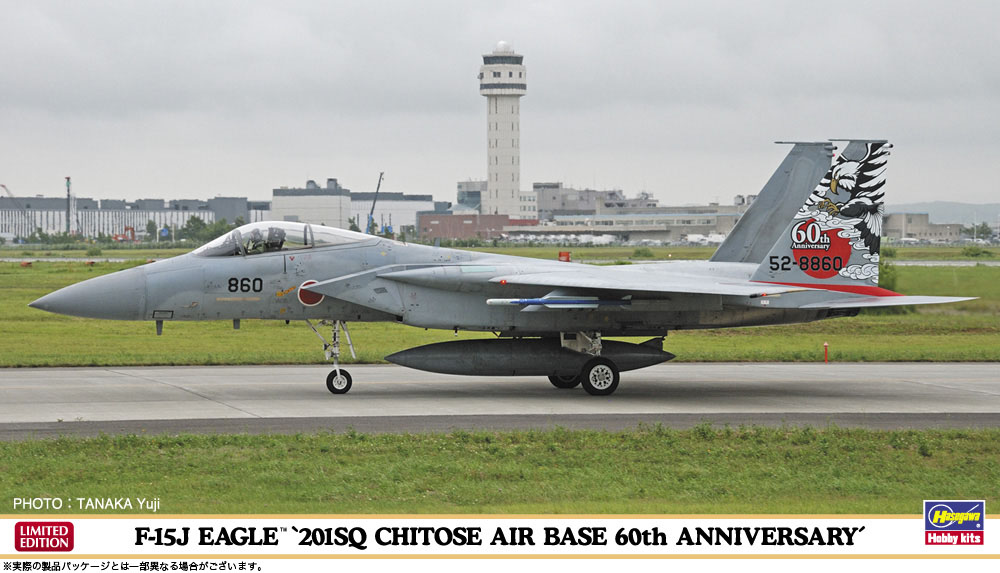 F15J Eagle 201 Sq ChitoseAir Base