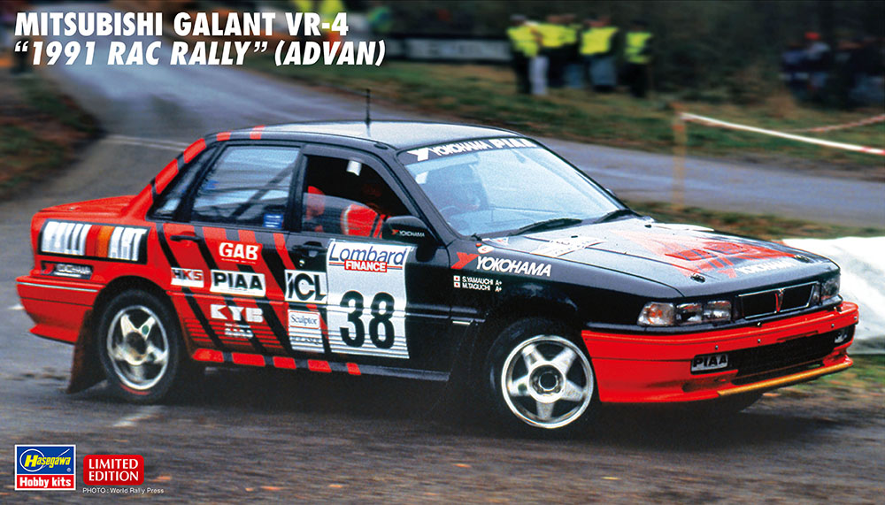 Mitsubishi Galant VR-4 1991 Rac Rally(advan)