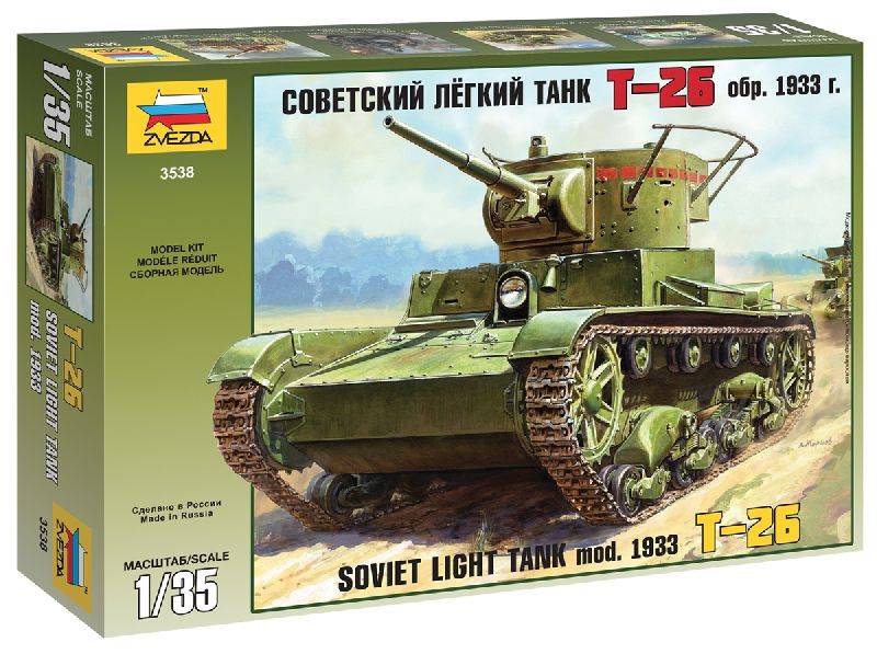 T-26 Soviet Light Tank 1933