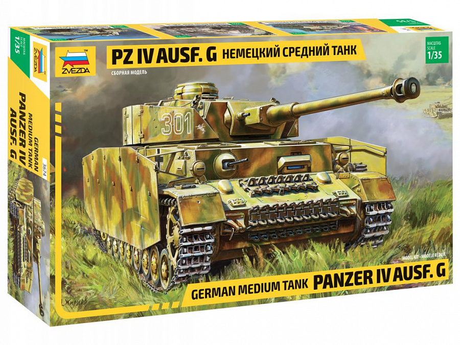Panzer IV Ausf.G  Sd.Kfz.161