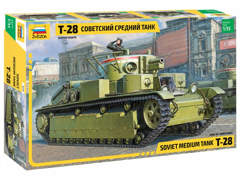 T-28 Soviet Medium Tank