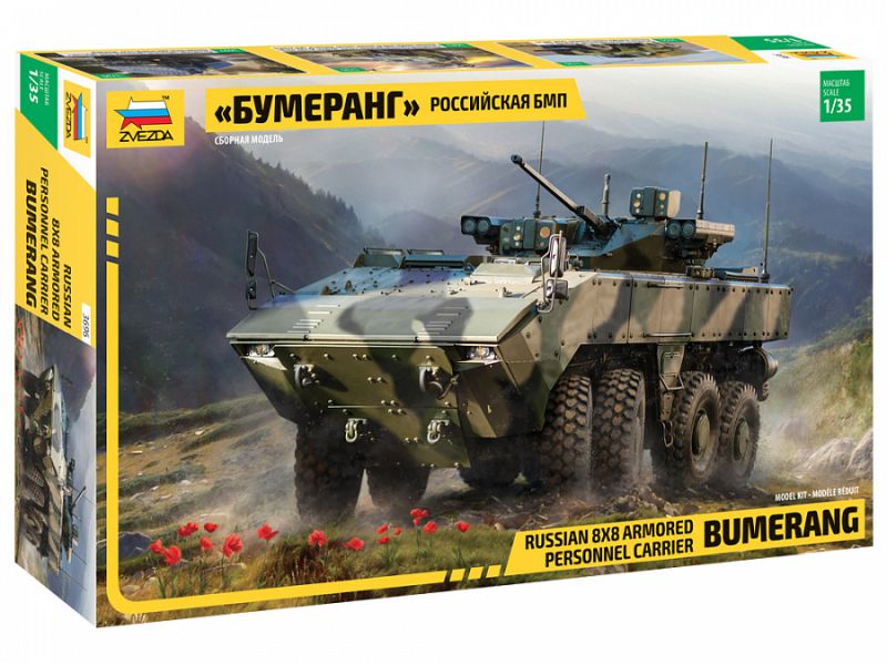 Bumerang Russian APC