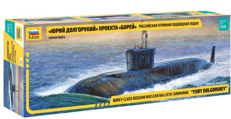 Nuclear Submarine Yuri Dolgorukij