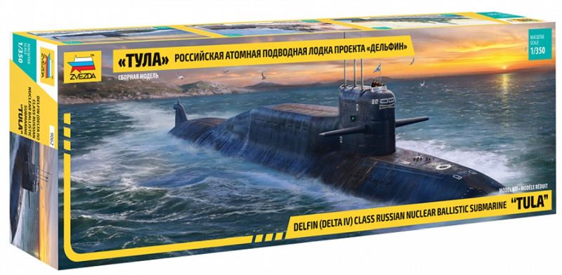 Delfin class Russian Nuclear Ballistic “Tula”